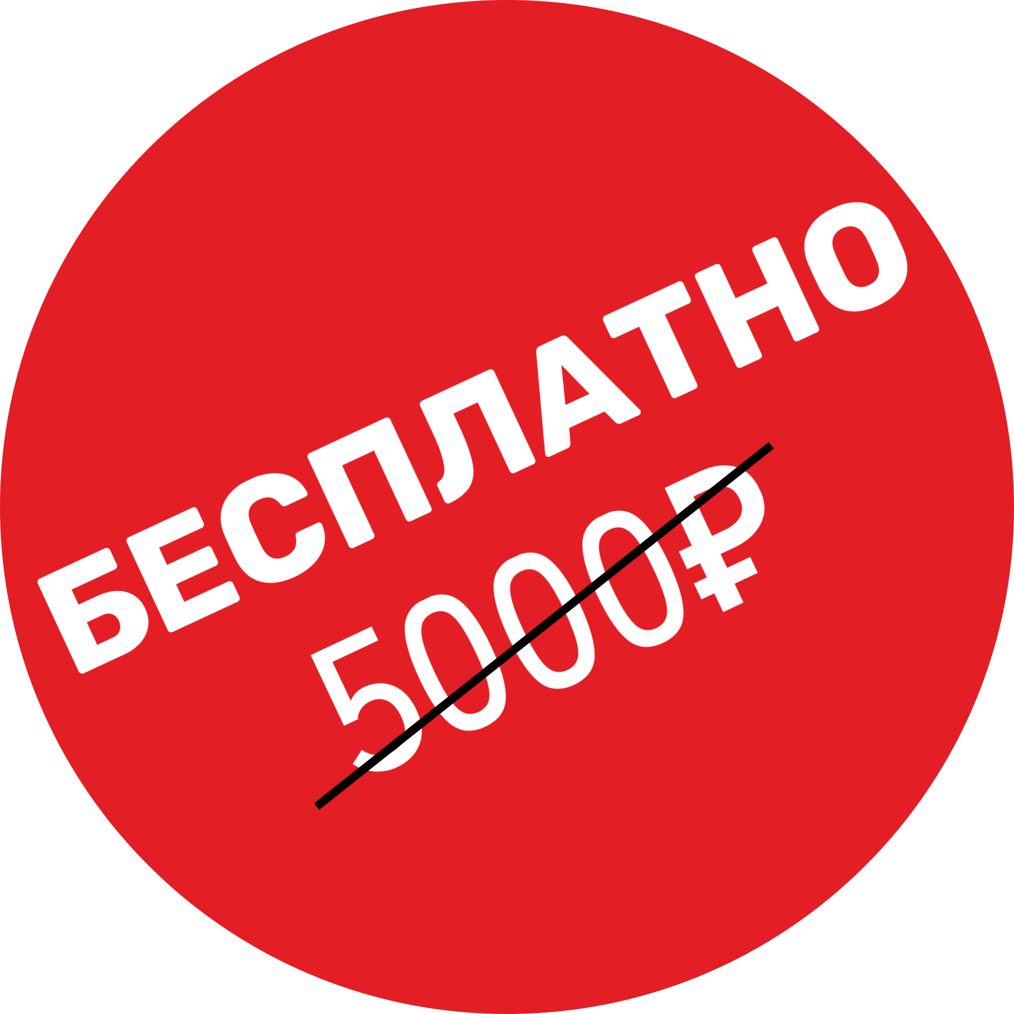 Заголовок