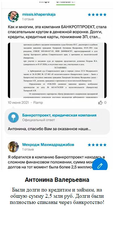 Заголовок