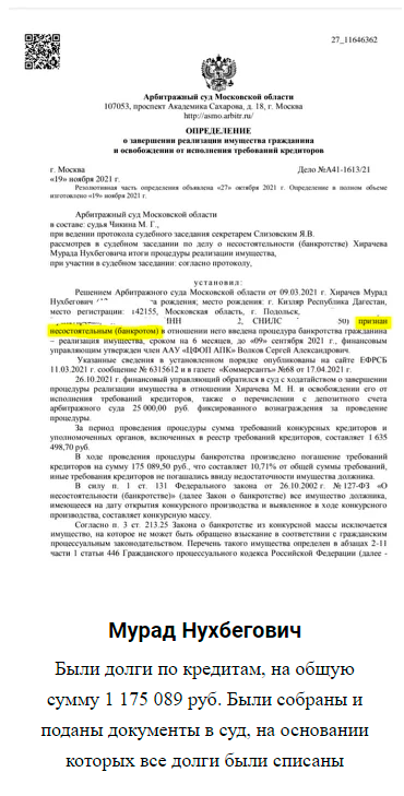 Заголовок