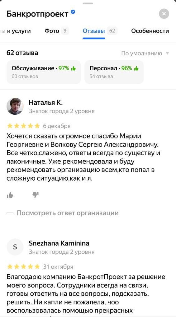 Заголовок